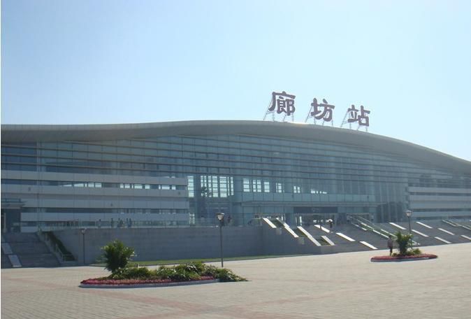 廊坊，崛起中的璀璨明珠